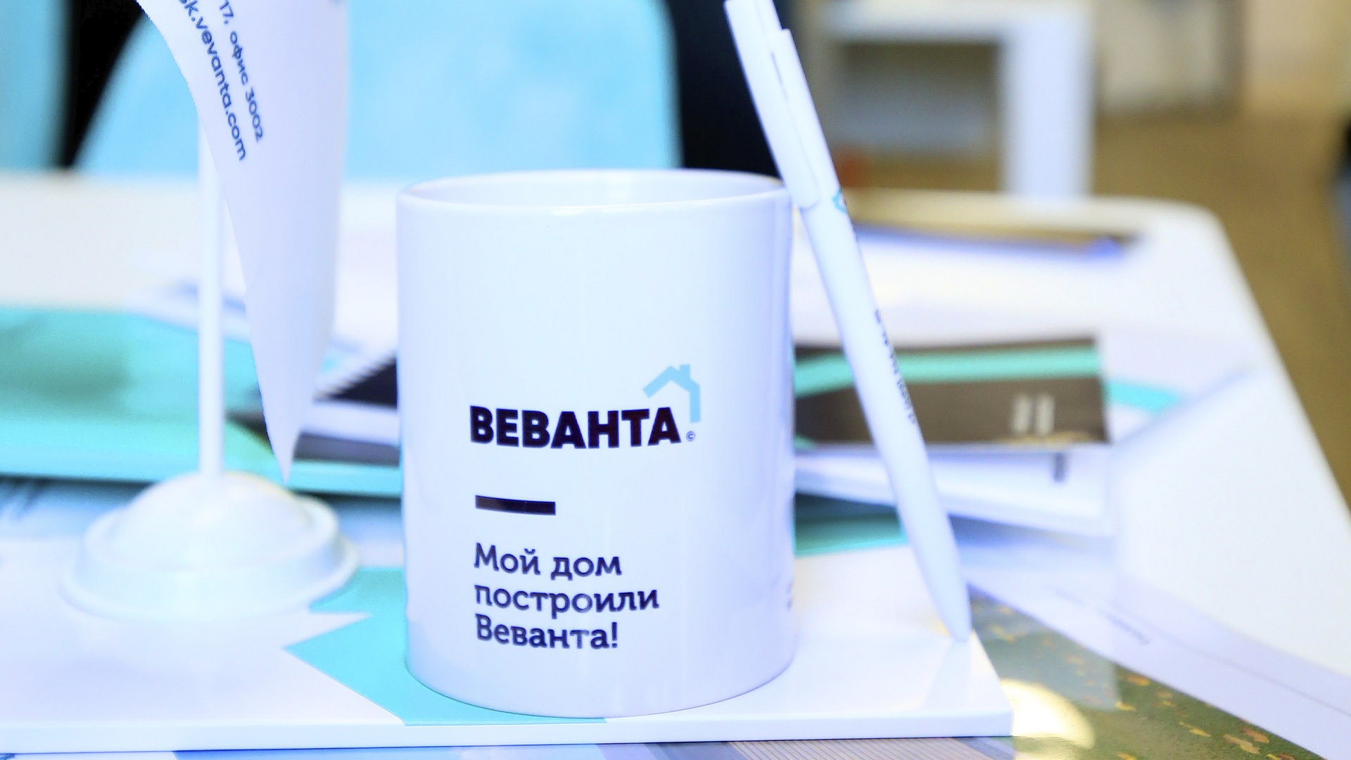 Благодарность компании Веванта: Благодарность компании Веванта | «Веванта»  - строительство загородных домов