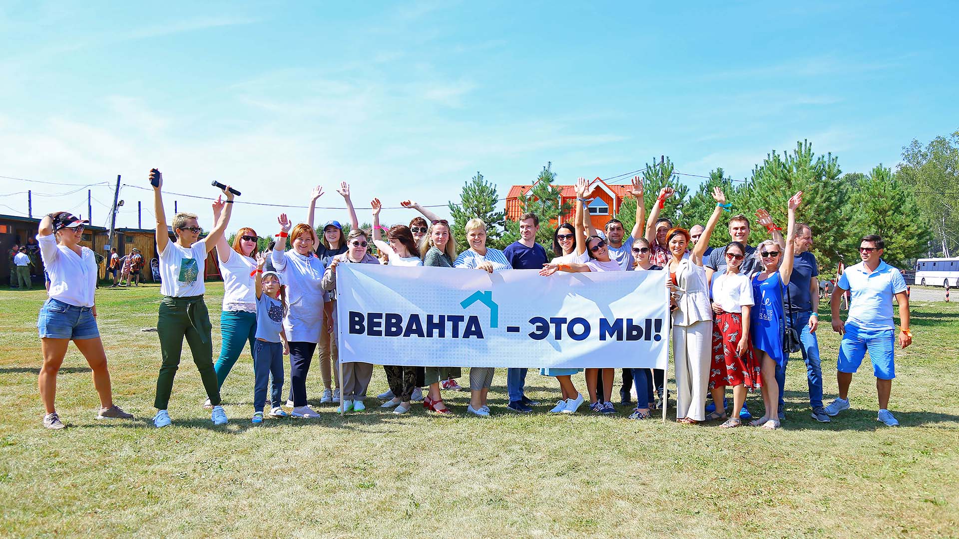 О компании | «Веванта» - строительство загородных домов